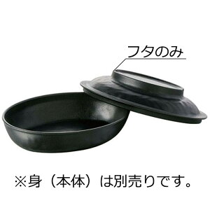 j[NbN`Ή SPS ȉ~M W (160×120×H35mm) z()@MZw/shinca[5013S-F-BK] zV H@ ŕۊǌ dqW ĉMJ[g X`R f Ή gp vX`