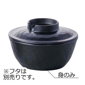 j[NbN`Ή SPS ۏ g (100×H44mmE220ml) z()@MZw/shinca[5016S-M-BK] zV H@ ŕۊǌ dqW ĉMJ[g X`R f Ή gp vX