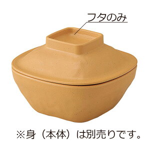 j[NbN`Ή SPS p` W ͂(112×112×H36mm) z()@MZw/shinca[5017S-F-KK] zV H@ ŕۊǌ dqW ĉMJ[g X`R f Ή gp v