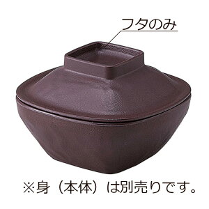 j[NbN`Ή SPS p` W (112×112×H36mm) z()@MZw/shinca[5017S-F-OG] zV H@ ŕۊǌ dqW ĉMJ[g X`R f Ή gp v