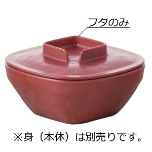 j[NbN`Ή SPS p` W Ԓ(112×112×H25mm) z()@MZw/shinca[5018S-F-AC] zV H@ ŕۊǌ dqW ĉMJ[g X`R f Ή gp v