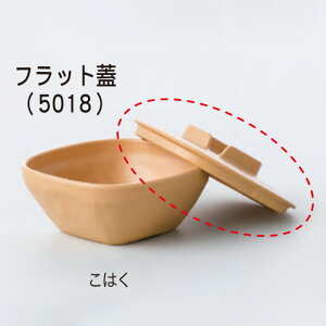 j[NbN`Ή SPS p` W ͂(112×112×H25mm) z()@MZw/shinca[5018S-F-KK] zV H@ ŕۊǌ dqW ĉMJ[g X`R f Ή gp v