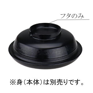 j[NbN`Ή PES 16.5cm M W (169×H54mm) Reheat Chef(q[gVFt)@MZw/shinca[5113R-F-BK] zV H@ ŕۊǌ dqW ĉMJ[g X`R f Ή 