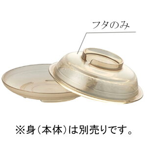 j[NbN`Ή PES 16.5cm M W i`(169×H54mm) Reheat Chef(q[gVFt)@MZw/shinca[5113R-F-NA] zV H@ ŕۊǌ dqW ĉMJ[g X`R f