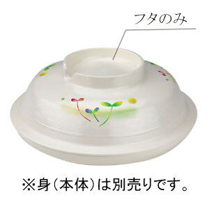 j[NbN`Ή PES 16.5cm M W XvEg(169×H54mm) Reheat Chef(q[gVFt)@MZw/shinca[5113R-F-SP] zV H@ ŕۊǌ dqW ĉMJ[g X`R f