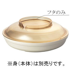 j[NbN`Ή PES 20cm[M W i`(203×H44mm) Reheat Chef(q[gVFt)@MZw/shinca[5117R-F-NA] zV H@ ŕۊǌ dqW ĉMJ[g X`R f 
