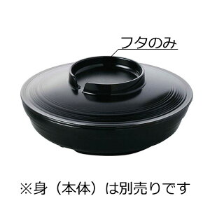 j[NbN`Ή PES ې[M  W (161×H32mm) Reheat Chef(q[gVFt)@MZw/shinca[5120R-F-BK] zV H@ ŕۊǌ dqW ĉMJ[g X`R f Ή 