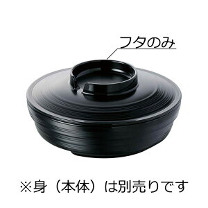 j[NbN`Ή PES ې[M  W (141×H29mm) Reheat Chef(q[gVFt)@MZw/shinca[5124R-F-BK] zV H@ ŕۊǌ dqW ĉMJ[g X`R f Ή 