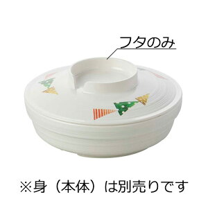 j[NbN`Ή PES ې[M  W Lg(141×H29mm) Reheat Chef(q[gVFt)@MZw/shinca[5124R-F-KT] zV H@ ŕۊǌ dqW ĉMJ[g X`R f 