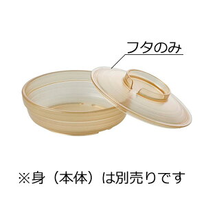 j[NbN`Ή PES ې[M  W i`(141×H29mm) Reheat Chef(q[gVFt)@MZw/shinca[5124R-F-NA] zV H@ ŕۊǌ dqW ĉMJ[g X`R f