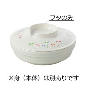 j[NbN`Ή PES ې[M  W XvEg(141×H29mm) Reheat Chef(q[gVFt)@MZw/shinca[5124R-F-SP] zV H@ ŕۊǌ dqW ĉMJ[g X`R f