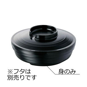 j[NbN`Ή PES ې[M  g (140×H42mmE430ml) Reheat Chef(q[gVFt)@MZw/shinca[5124R-M-BK] zV H@ ŕۊǌ dqW ĉMJ[g X`R f 