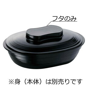 j[NbN`Ή PES ȉ~M  W (164×124×H30mm) Reheat Chef(q[gVFt)@MZw/shinca[5126R-F-BK] zV H@ ŕۊǌ dqW ĉMJ[g X`R f Ή