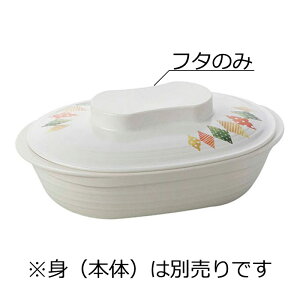 j[NbN`Ή PES ȉ~M  W Lg(164×124×H30mm) Reheat Chef(q[gVFt)@MZw/shinca[5126R-F-KT] zV H@ ŕۊǌ dqW ĉMJ[g X`R f 