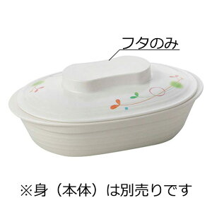 j[NbN`Ή PES ȉ~M  W XvEg(164×124×H30mm) Reheat Chef(q[gVFt)@MZw/shinca[5126R-F-SP] zV H@ ŕۊǌ dqW ĉMJ[g X`R f