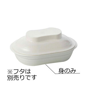 j[NbN`Ή PES ȉ~M  g AC{[(150×100×H30mmE235ml) Reheat Chef(q[gVFt)@MZw/shinca[5128R-M-IV] zV H@ ŕۊǌ dqW ĉMJ[g X`R 