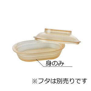 �j���[�N�b�N�`���Ή� PES�� �ȉ~�M �� �g �i�`������(150×100×H30mm�E235ml) Reheat Chef(���q�[�g�V�F�t)�@�M�Z���w/shinca[5128R-M-NA] ����z�V�� �H��@ ���ŕۊǌ� �d�q�����W �ĉ��M�J�[�g �X�`�R�� 