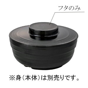 j[NbN`Ή PES 11cm ۔ W (115×H24mm) Reheat Chef(q[gVFt)@MZw/shinca[5135R-F-BK] zV H@ ŕۊǌ dqW ĉMJ[g X`R f Ή 