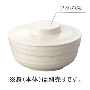 j[NbN`Ή PES 11cm ۔ W AC{[(115×H24mm) Reheat Chef(q[gVFt)@MZw/shinca[5135R-F-IV] zV H@ ŕۊǌ dqW ĉMJ[g X`R f 