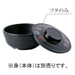 j[NbN`Ή PES 11cm ۔ W p[ hbg(115×H24mm) Reheat Chef(q[gVFt)@MZw/shinca[5135R-F-PD] zV H@ ŕۊǌ dqW ĉMJ[g X`R f