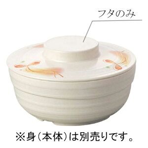 j[NbN`Ή PES 11cm ۔ W XvEg(115×H24mm) Reheat Chef(q[gVFt)@MZw/shinca[5135R-F-SP] zV H@ ŕۊǌ dqW ĉMJ[g X`R f 