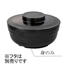 ニュークックチル対応 PES製 11cm 丸鉢 身 黒(φ113×H48mm・325ml) Reheat Chef(リヒートシェフ)　信濃化学/shinca[5135R-M-BK] 温冷配膳車 食洗機 消毒保管庫 電子レンジ 再加熱カート スチコン 塩素消毒 対応可 使用可 プラスチック 樹脂 食器