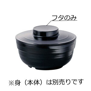 j[NbN`Ή PES ۏ  W (104×H24mm) Reheat Chef(q[gVFt)@MZw/shinca[5136R-F-BK] zV H@ ŕۊǌ dqW ĉMJ[g X`R f Ή 