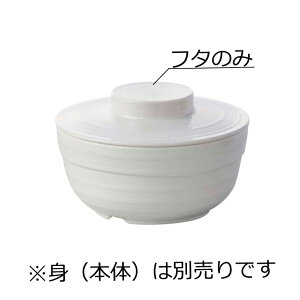 j[NbN`Ή PES ۏ  W AC{[(104×H24mm) Reheat Chef(q[gVFt)@MZw/shinca[5136R-F-IV] zV H@ ŕۊǌ dqW ĉMJ[g X`R f