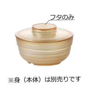 j[NbN`Ή PES ۏ  W i`(104×H24mm) Reheat Chef(q[gVFt)@MZw/shinca[5136R-F-NA] zV H@ ŕۊǌ dqW ĉMJ[g X`R f