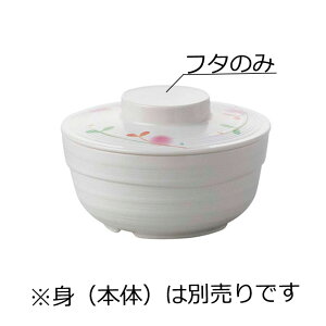 j[NbN`Ή PES ۏ  W XvEg(104×H24mm) Reheat Chef(q[gVFt)@MZw/shinca[5136R-F-SP] zV H@ ŕۊǌ dqW ĉMJ[g X`R f