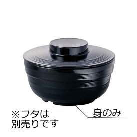 ニュークックチル対応 PES製 丸小鉢 大 身 黒(φ102×H48mm・260ml) Reheat Chef(リヒートシェフ)　信濃化学/shinca[5136R-M-BK] 温冷配膳車 食洗機 消毒保管庫 電子レンジ 再加熱カート スチコン 塩素消毒 対応可 使用可 プラスチック 樹脂 食器