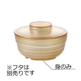 ニュークックチル対応 PES製 丸小鉢 大 身 ナチュラル(φ102×H48mm・260ml) Reheat Chef(リヒートシェフ)　信濃化学/shinca[5136R-M-NA] 温冷配膳車 食洗機 消毒保管庫 電子レンジ 再加熱カート スチコン 塩素消毒 対応可 使用可 プラスチック 樹脂 食器