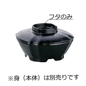 j[NbN`Ή PES p  W (113×113×H29mm) Reheat Chef(q[gVFt)@MZw/shinca[5146R-F-BK] zV H@ ŕۊǌ dqW ĉMJ[g X`R f Ή