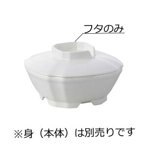 j[NbN`Ή PES p  W AC{[(113×113×H29mm) Reheat Chef(q[gVFt)@MZw/shinca[5146R-F-IV] zV H@ ŕۊǌ dqW ĉMJ[g X`R f