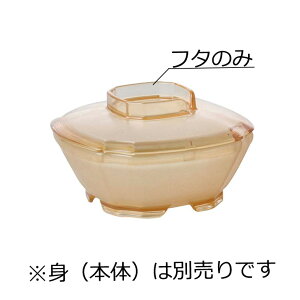 j[NbN`Ή PES p  W i`(113×113×H29mm) Reheat Chef(q[gVFt)@MZw/shinca[5146R-F-NA] zV H@ ŕۊǌ dqW ĉMJ[g X`R f