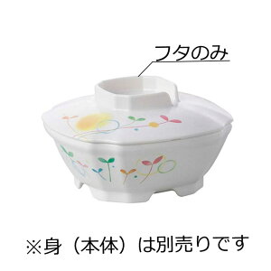 j[NbN`Ή PES p  W XvEg(113×113×H29mm) Reheat Chef(q[gVFt)@MZw/shinca[5146R-F-SP] zV H@ ŕۊǌ dqW ĉMJ[g X`R f