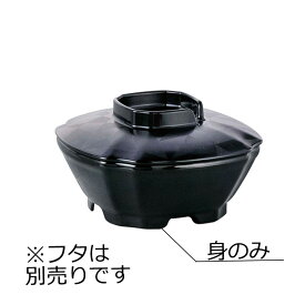 ニュークックチル対応 PES製 角小鉢 大 身 黒(111×111×H43mm・260ml) Reheat Chef(リヒートシェフ)　信濃化学/shinca[5146R-M-BK] 温冷配膳車 食洗機 消毒保管庫 電子レンジ 再加熱カート スチコン 塩素消毒 対応可 使用可 プラスチック 樹脂 食器