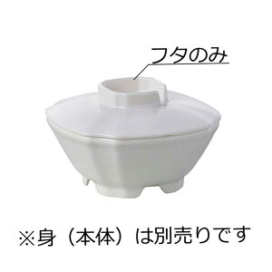 j[NbN`Ή PES p  W AC{[(104×104×H25mm) Reheat Chef(q[gVFt)@MZw/shinca[5147R-F-IV] zV H@ ŕۊǌ dqW ĉMJ[g X`R f