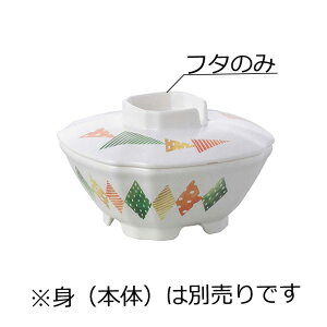 j[NbN`Ή PES p  W Lg(104×104×H25mm) Reheat Chef(q[gVFt)@MZw/shinca[5147R-F-KT] zV H@ ŕۊǌ dqW ĉMJ[g X`R f 