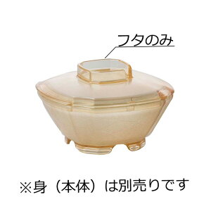 j[NbN`Ή PES p  W i`(104×104×H25mm) Reheat Chef(q[gVFt)@MZw/shinca[5147R-F-NA] zV H@ ŕۊǌ dqW ĉMJ[g X`R f