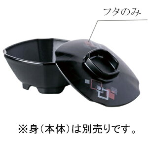 j[NbN`Ή PES p  W p[ t[(104×104×H25mm) Reheat Chef(q[gVFt)@MZw/shinca[5147R-F-PF] zV H@ ŕۊǌ dqW ĉMJ[g X`R 