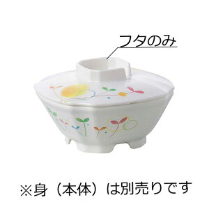 j[NbN`Ή PES p  W XvEg(104×104×H25mm) Reheat Chef(q[gVFt)@MZw/shinca[5147R-F-SP] zV H@ ŕۊǌ dqW ĉMJ[g X`R f