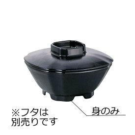 ニュークックチル対応 PES製 角小鉢 小 身 黒(102×102×H45mm・200ml) Reheat Chef(リヒートシェフ)　信濃化学/shinca[5147R-M-BK] 温冷配膳車 食洗機 消毒保管庫 電子レンジ 再加熱カート スチコン 塩素消毒 対応可 使用可 プラスチック 樹脂 食器