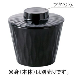 j[NbN`Ή PES t[Jbv W (82×H22mm) Reheat Chef(q[gVFt)@MZw/shinca[5155R-F-BK] zV H@ ŕۊǌ dqW ĉMJ[g X`R f Ή