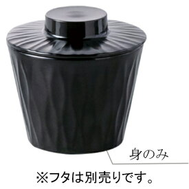 ニュークックチル対応 PES製 フリーカップ 身 黒(φ80×H62mm・180ml) Reheat Chef(リヒートシェフ)　信濃化学/shinca[5155R-M-BK] 温冷配膳車 食洗機 消毒保管庫 電子レンジ 再加熱カート スチコン 塩素消毒 対応可 使用可 プラスチック 樹脂 食器