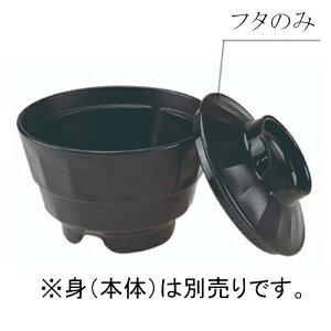 j[NbN`Ή PES `o W (91×H28mm) Reheat Chef(q[gVFt)@MZw/shinca[5212R-F-BK] zV H@ ŕۊǌ dqW ĉMJ[g X`R f Ή gp