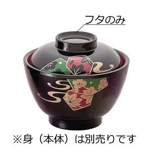 ϔMABS ۉzo W ؋(100×H34mm) Azbg@MZw/shinca[584N-F-H] ۉH H@ ŕۊǌ gp fMގgp vX`bN  H