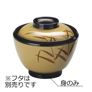 ϔMABS ۉzo g (115×H73mmE340ml) Azbg@MZw/shinca[584N-M-UT] ۉH H@ ŕۊǌ gp fMގgp vX`bN  H