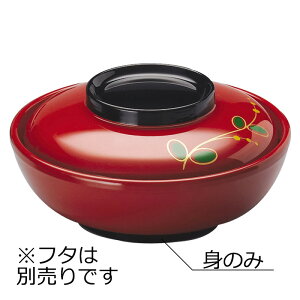 ϔMABS ۉϕo g (165×H53mmE510ml) Azbg@MZw/shinca[587N-M-R] ۉH H@ ŕۊǌ gp fMގgp vX`bN  H