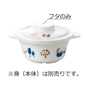 ǂp ~ X[vJbv W p[eB[(115×H27mm) MZw/shinca[621-F-PA] zV H@ ŕۊǌ gp vX`bN  H qǂ qpH ۈ牀 ct